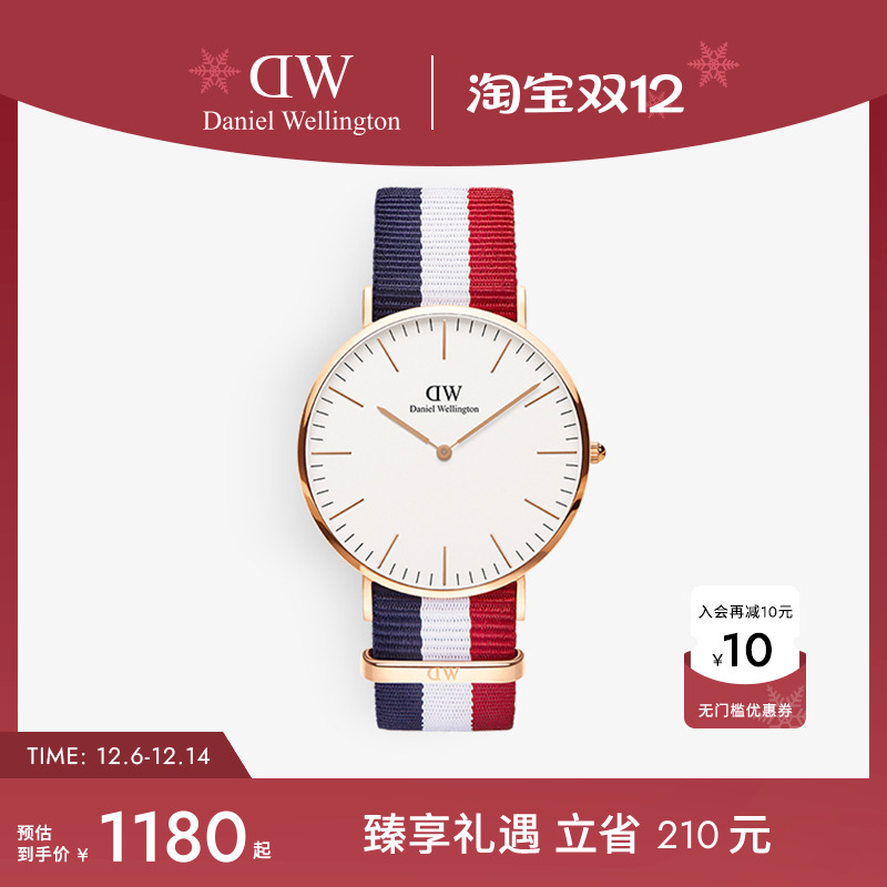 dw手表40mm经典风织纹男表