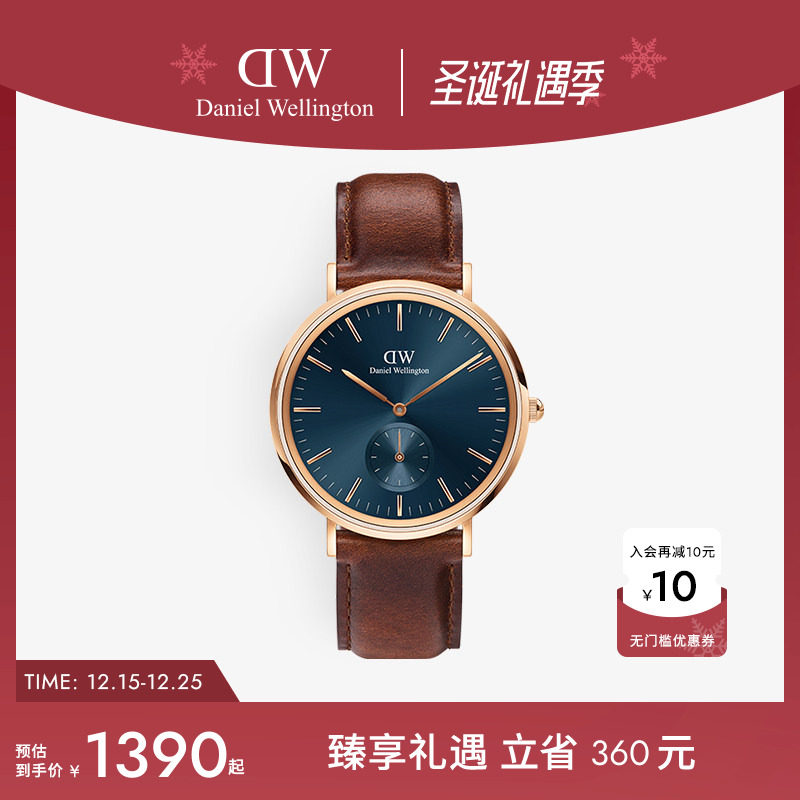 DW男士手表皮质小三针计时系列