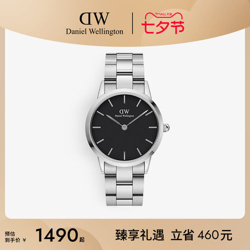 dw手表小精钢钢带腕表男款