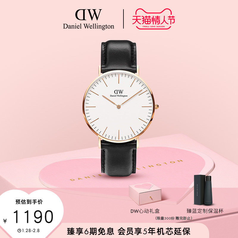 dw手表男 CLASSIC系列经典臻选皮质腕表40mm石英表 丹尼尔惠灵顿