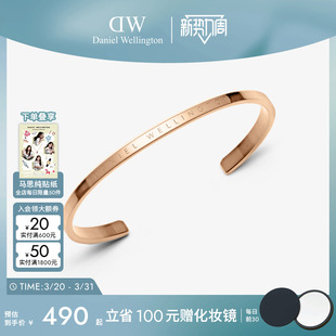 手镯时尚 DW男女同款 手镯情侣镯子男女同款 CLASSIC系列经典 手镯