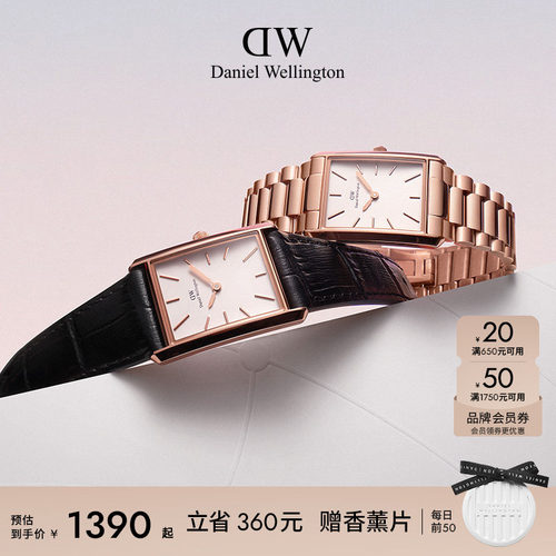 DW皮质腕表女款轻奢小众礼物