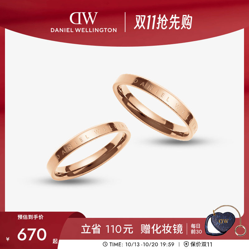 [双11抢先购]DW情侣对戒CLASSIC系列经典对戒玫瑰金色戒指素圈