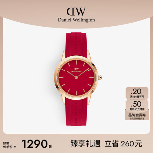 DW手表ICONIC宝石红氟橡胶表