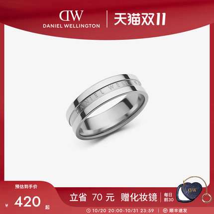 DW戒指情侣对戒ELAN系列简约戒指个性典雅戒指情侣礼物轻奢小众