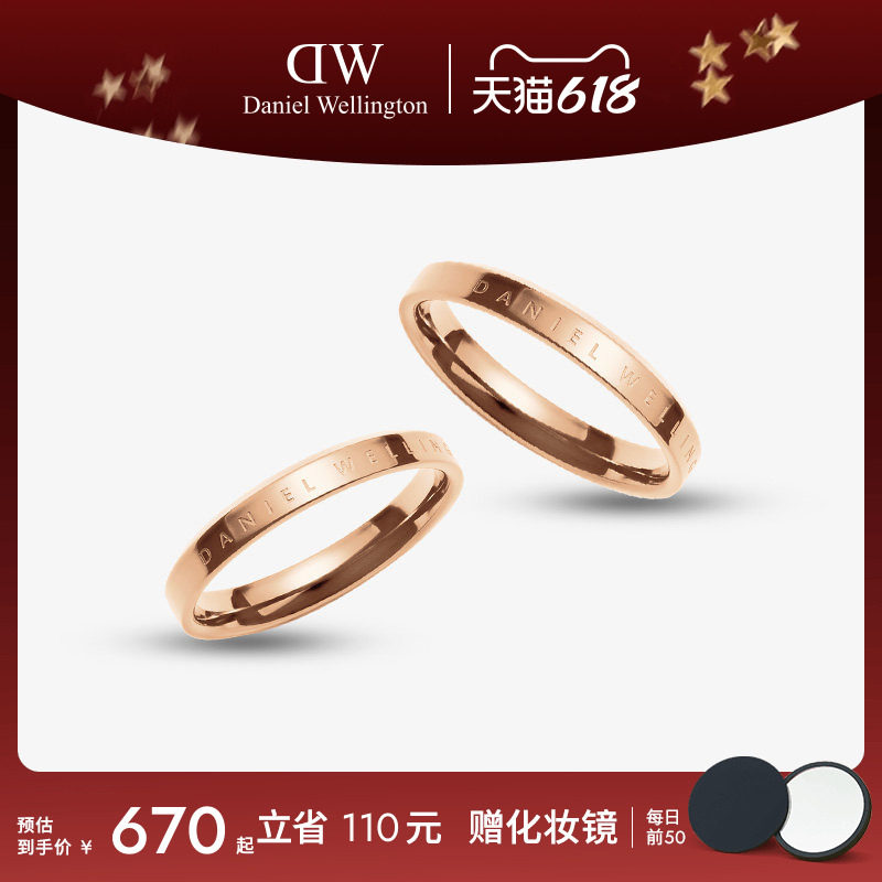 [618狂欢]DW情侣对戒 CLASSIC系列经典对戒玫瑰金色戒