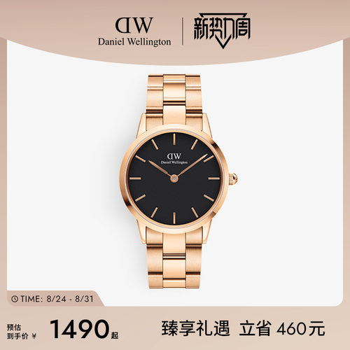 dw小精钢36mm男时尚大表盘手表