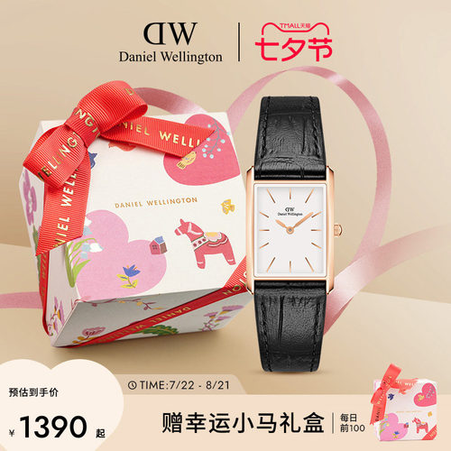 DW皮质腕表女款轻奢小众礼物