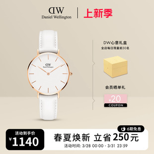 DW手表女款 PETITE系列优雅皮质圆表简约石英表32MM 丹尼尔惠灵顿