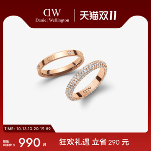 CLASSIC星辰锆石镶钻玫瑰金色对戒情侣礼物 DW戒指女 新品