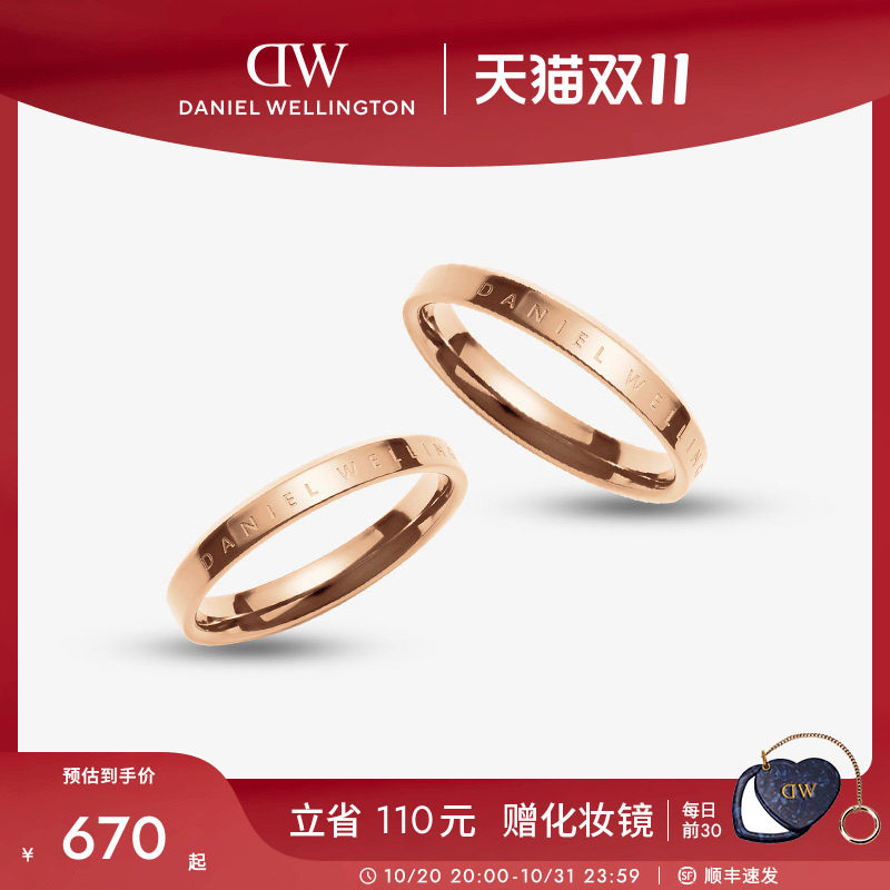 【双11】DW情侣对戒CLASSIC系列经典对戒玫瑰金色戒指素圈