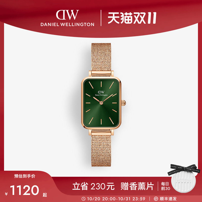 【双11】DW手表QUADRO复古小绿表女表石英腕表经典欧美腕表