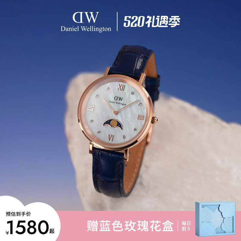 DW手表月相手表 蓝月曲系列腕表石英轻奢小众手表女2025新款礼
