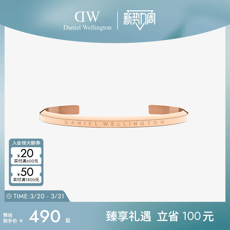 DW手镯男女同款 CLASSIC简约典雅银镯子情侣同款手镯小众手