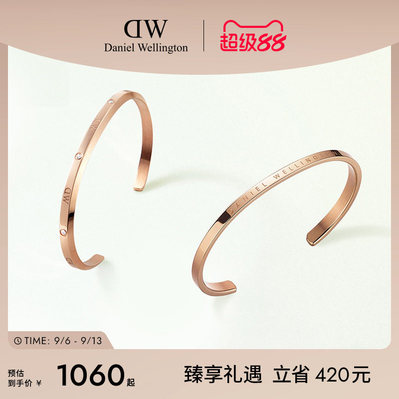 DW情侣手镯玫瑰金色星辰手环图片