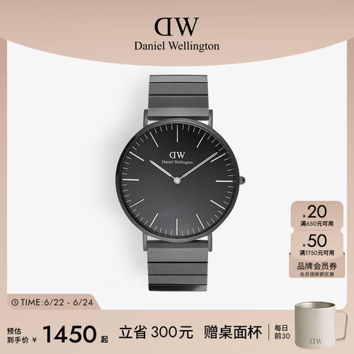 DW男表CLASSIC系列钢琴腕表