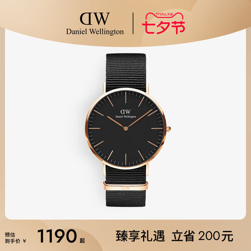DW手表纯色织纹40mm大表盘男表