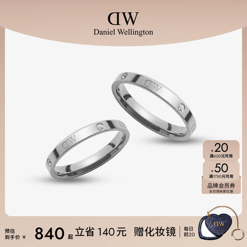 DW情侣对戒银色戒指女小众设计