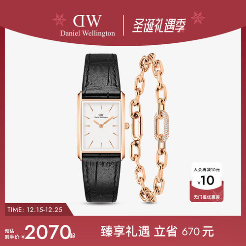 DW手表手链组合女款礼盒套装