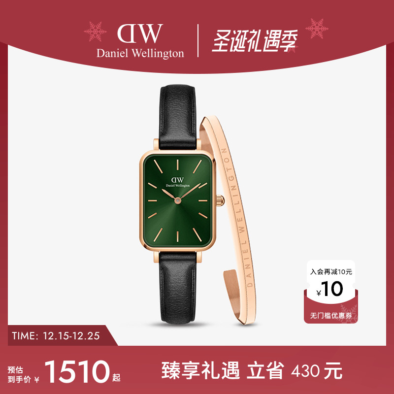 dw小绿表手镯套装复古时尚小方表