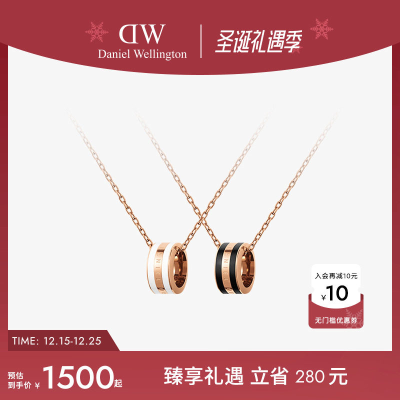 dw双色项链撞色搭配焕新情侣风格