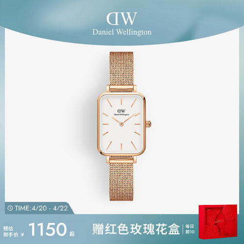 女dw手表QUADRO系列复古小方表
