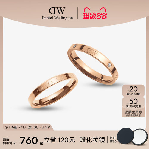 DW情侣对戒简约精致玫瑰金色婚戒