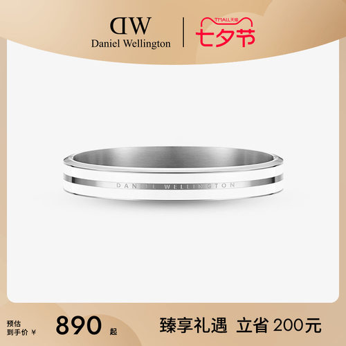 DW曜目黑双色情侣手镯