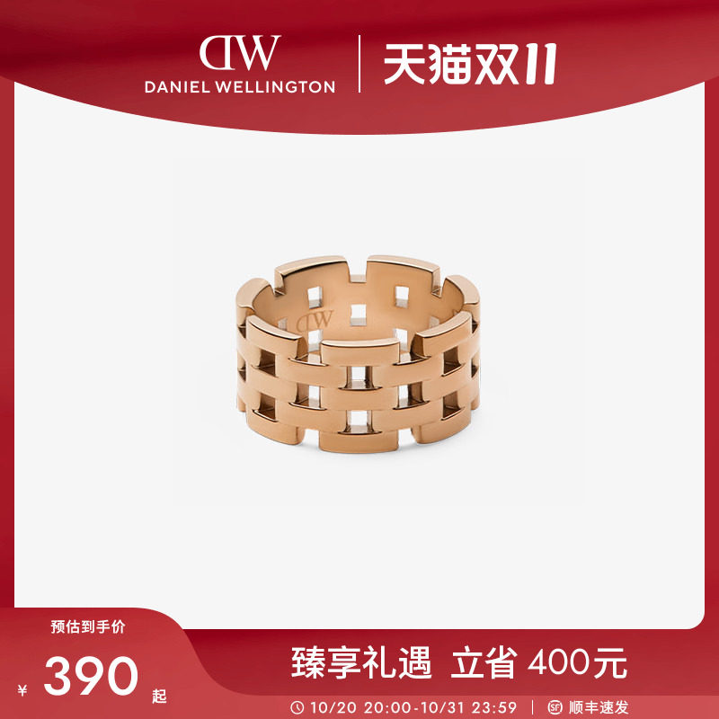 DW戒指女 链条系列玫瑰金色戒指简约五格链条式首饰礼物