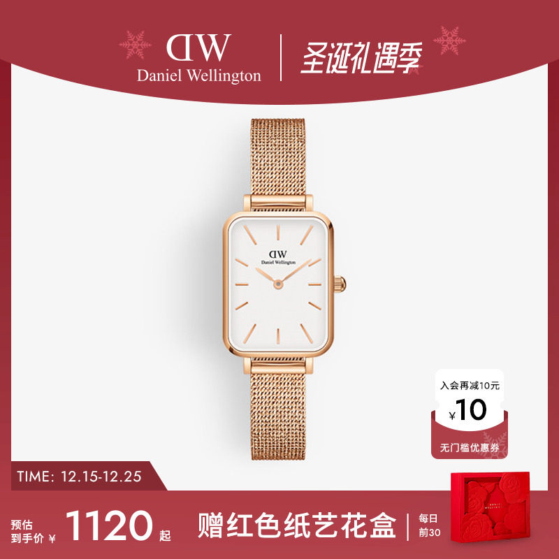 【圣诞礼物】DW女士手表QUADRO系列小方表轻奢小众小绿表腕表绿色
