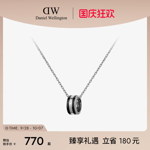 dw双色项链女款情侣同款配饰