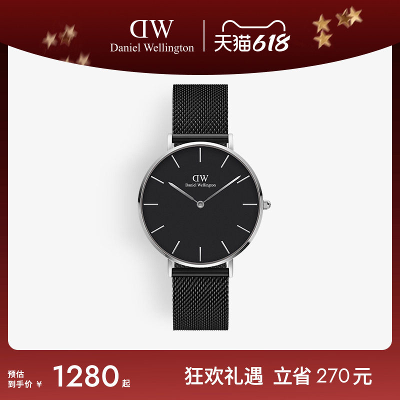 DW手表男款 PETITE系列简约无秒针潮酷流金表送男友礼物石英