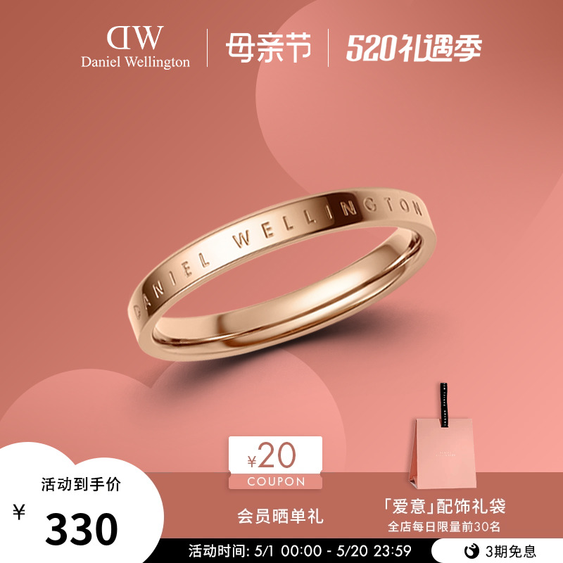 DW戒指情侣同款 CLASSIC经典系列玫瑰金色戒指简约素环 小众礼物 饰品/流行首饰/时尚饰品新 戒指/指环 原图主图