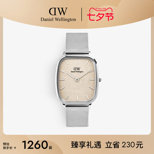 DW方圆表复古男表方形表