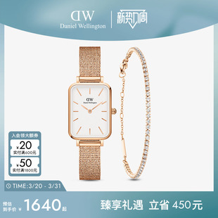 手表女士时尚 DW手表套装 女QUADRO系列小方表星光网球手链礼盒套装