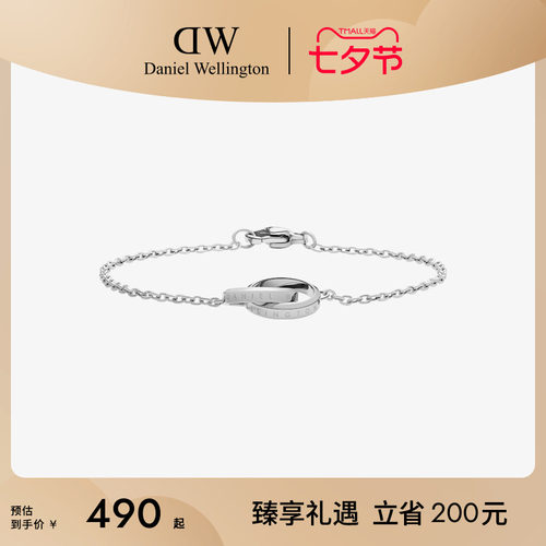 ELAN系列灵动轻奢小双环DW手链