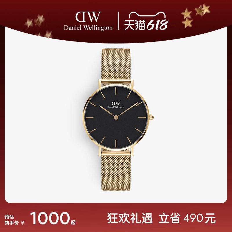 DW手表女款 PETITE系列时尚百搭石英表女士腕表32MM 丹