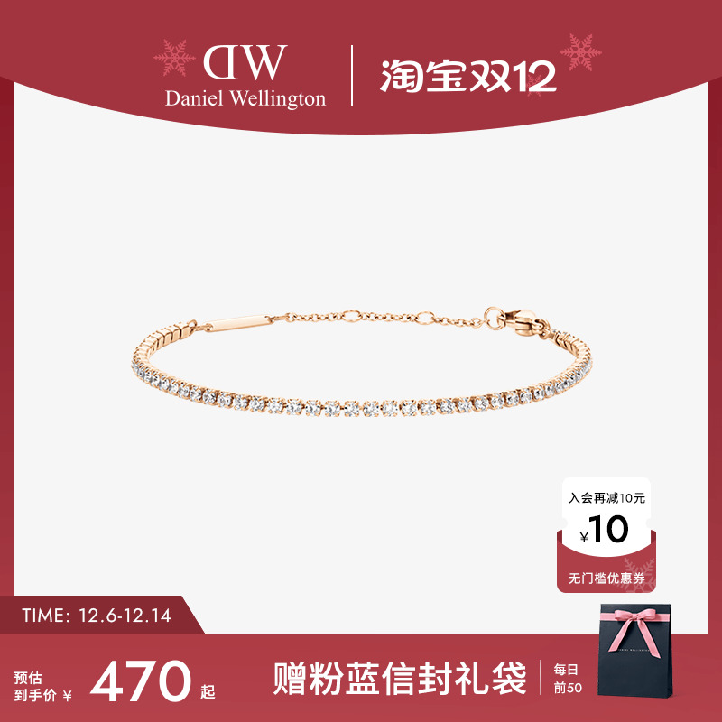 星光网球手链轻奢手环小众礼物