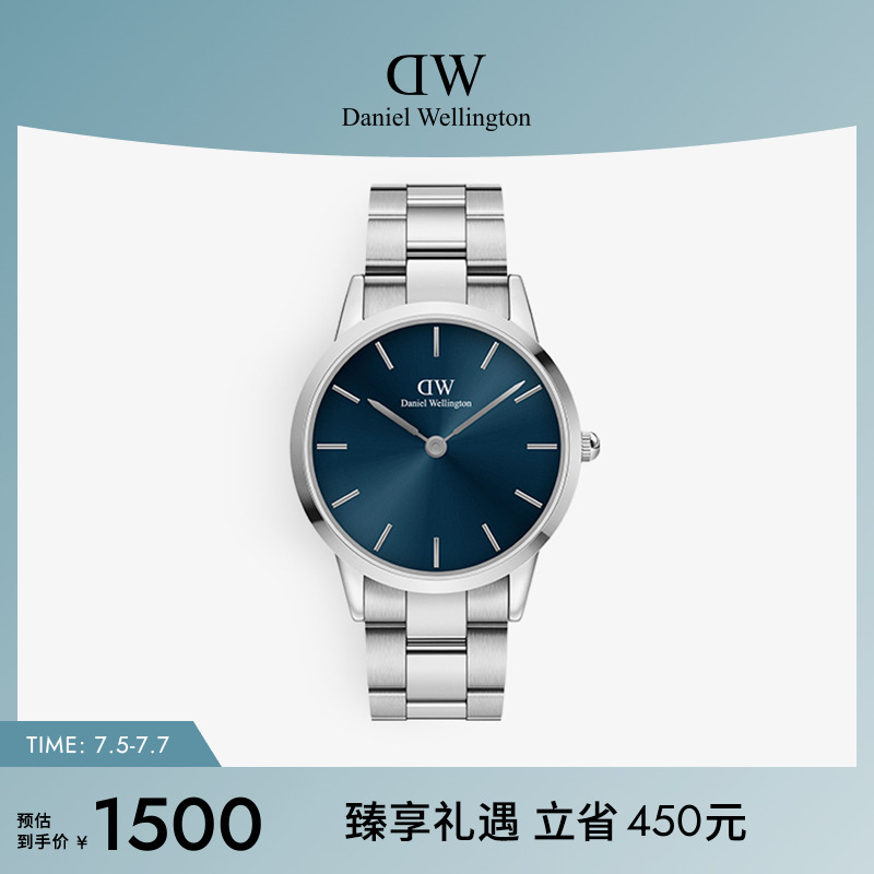 dw手表男轻奢小精钢40mm