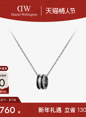 DW项链情侣同款 EMALIE系列轻奢小众高级感男女项链生日礼物情侣