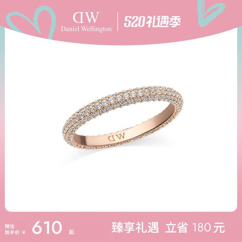 DW戒指女星耀系列戒指轻奢高级感素圈戒指小众设计感银饰时尚指环