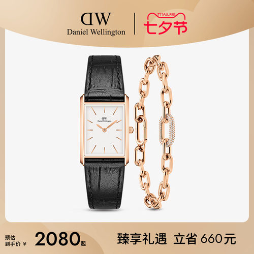 DW手表手链组合女款礼盒套装