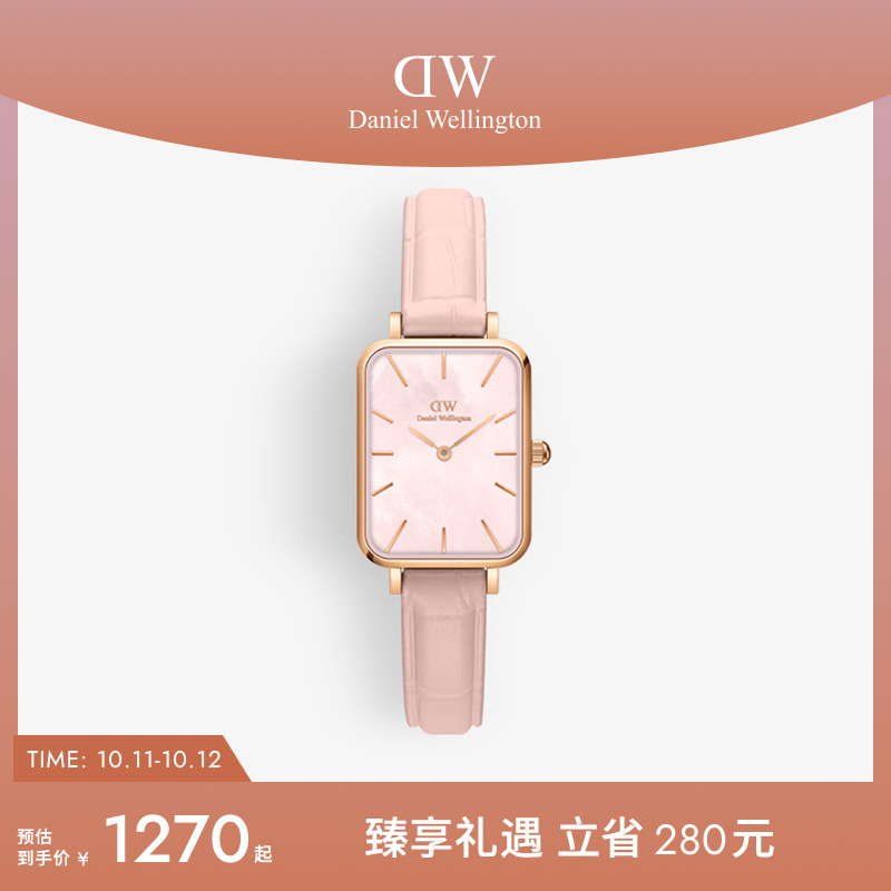 dw手表女珠光贝母粉色方盘