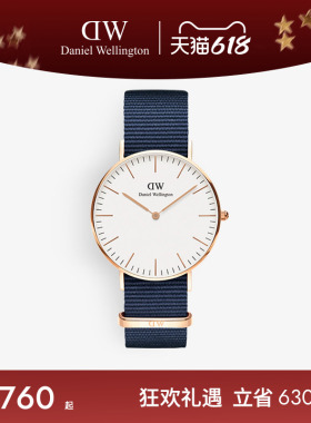 DW手表女款 CLASSIC系列黑色织纹石英表欧美腕表36MM
