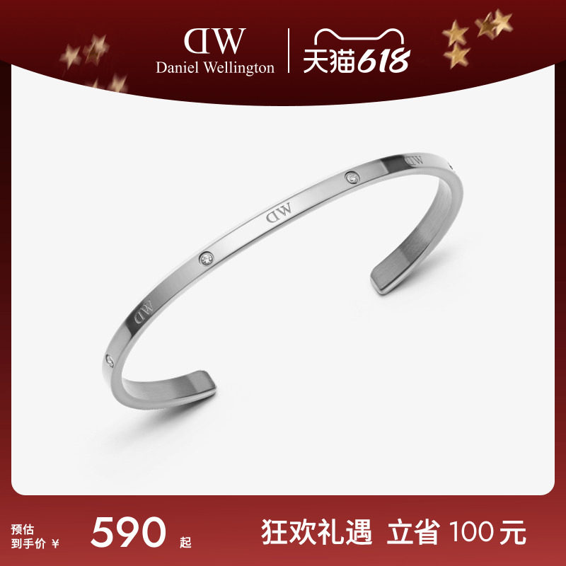 DW手镯情侣款 CLASSIC银色手镯轻奢小众精致高级感镯子女时