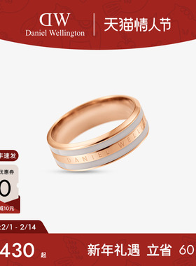 DW戒指男女同款 EMALIE系列简约双色戒指时尚情侣对戒设计感礼物