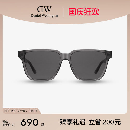 dw北欧矩形框男女同款太阳眼镜