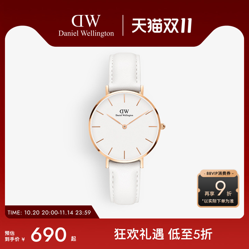 DW手表女系列优雅皮质石英机芯