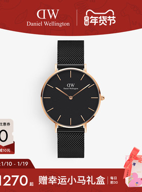 【新年礼物】DW男士手表PETITE系列流金表钢带石英腕表黑色气质男