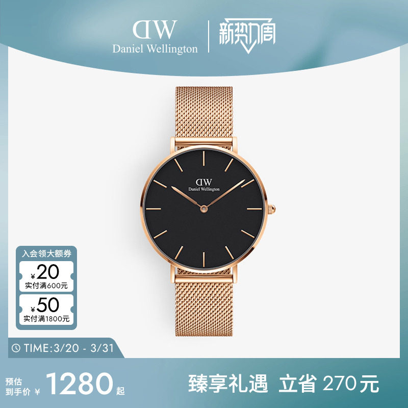DW手表男款 PETITE系列简约无秒针潮酷流金表送男友礼物石英